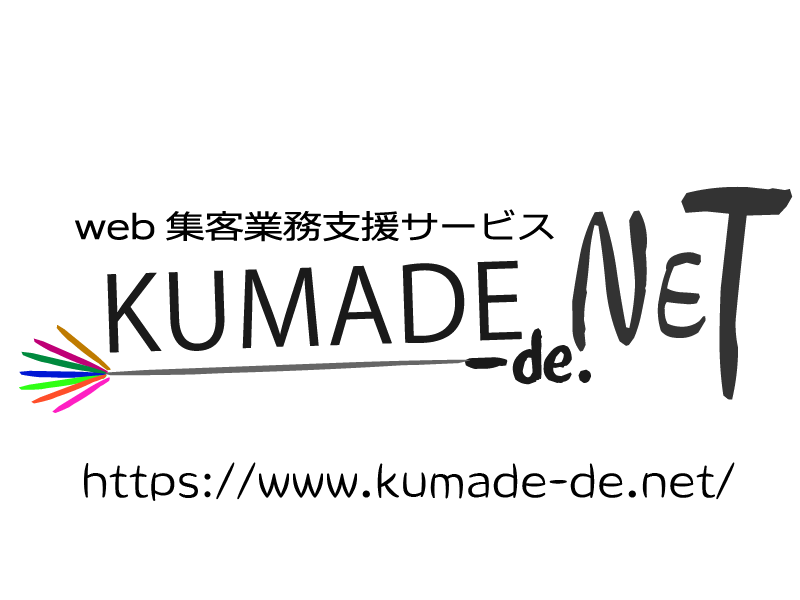 kumade-de.net